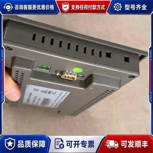 议价台通触摸屏TT-5166TH可维修
