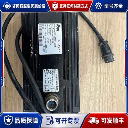 议价华中数控，型号GK6031-8AF31-J29B。参数：功率可维修