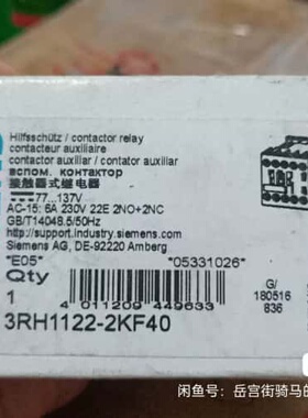 议价继电器3RH1122-2KF40，77_137V ，5可维修