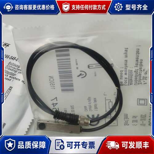 议价BES 516-300-S166-S49-01,5-电感式接可维修