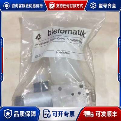议价DOSIERPUMPE+Best.-Nr:+30013067可维修