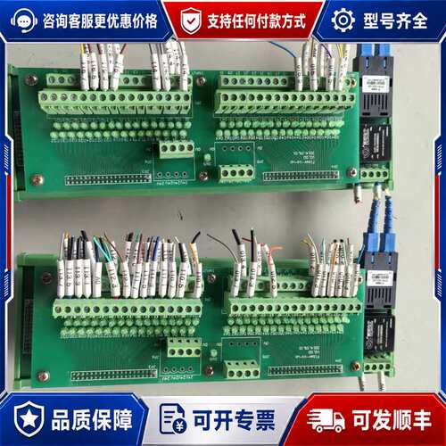 议价海圣曝光机，卖2个曝光机IO板卡，Fiber-io-up，可维修