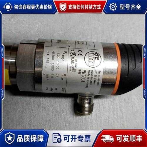 议价国IFM易福门压力传感器PN5004，工业级压力检测设备，可维修