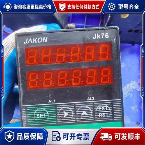 议价10个JAKON佳控JK76智能计数器计米器（还剩3个）可维修