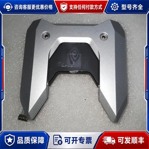 议价NVLINK 4slot 4槽8cm SLi桥接器外壳 英伟可维修