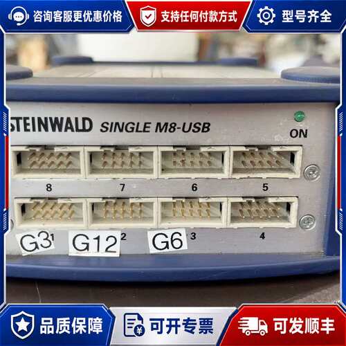议价ITAC+STEINWALD+可同时连接多个测量装置+实物拍可维修
