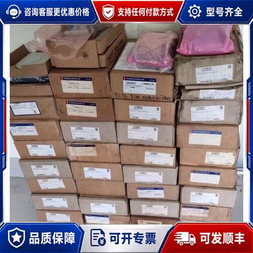 议价VT25-373-99/X9主机遥控电源模块。kongsbe可维修