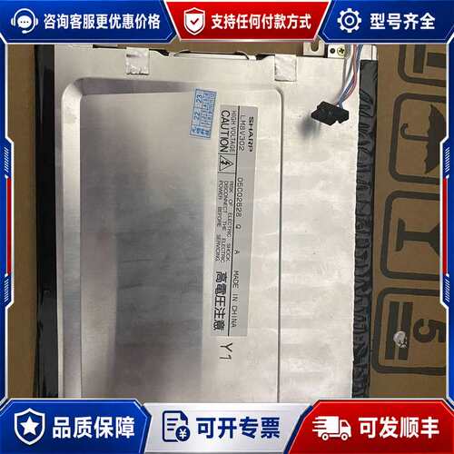 议价库卡C2液晶屏 LM8V302 LM8V31供应，发货可维修