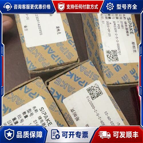 议价斯帕克模组SY481可维修