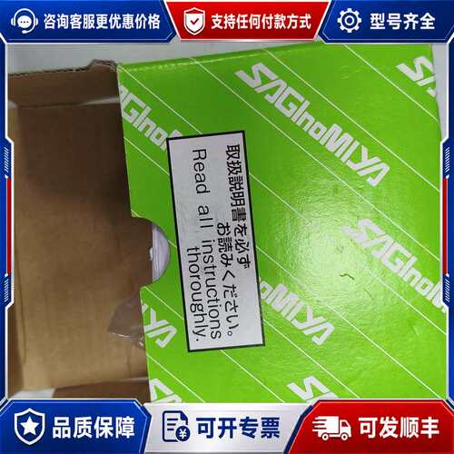 议价SAGINOMIYA鹭宫电磁阀 SEV-603BXF，AC2可维修