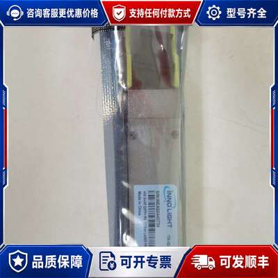 议价INNOLIGHT TR-IQ13C-N0040G 光模块实可维修