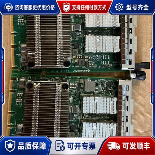 议价BCM957414N4140C，REV13可维修