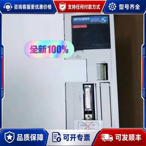 议价OBA24R 伺服电机编码器 可配：可维修