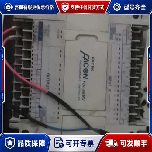 议价FBE-28MU可维修