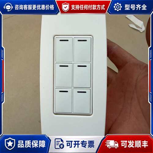 议价Control4控制按键 开关一个可维修