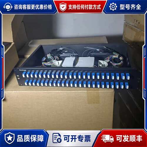 议价带状lc配线架Rosenberger 带状lc96芯光纤配线可维修