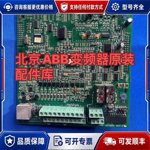 议价英威腾变频器CHV100/CHV110端子板主板控制板CPU可维修