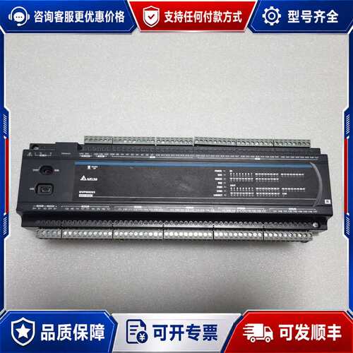 议价台达PLC主机 DVP80ES300R可维修