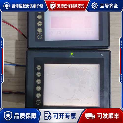 议价触摸屏 UG221H-LR4，通电如图所示，，功可维修
