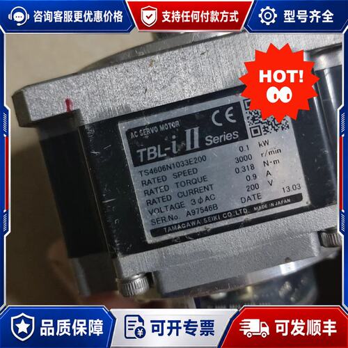 议价多摩川伺服电机TBL-iTS4606N1033E200可维修