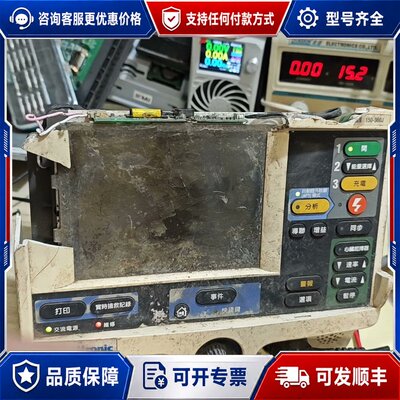 议价LIFEPAK 20配件可维修