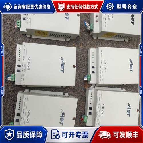 议价ACT驱动器六枚，型号 AVFU-0603，件，可维修