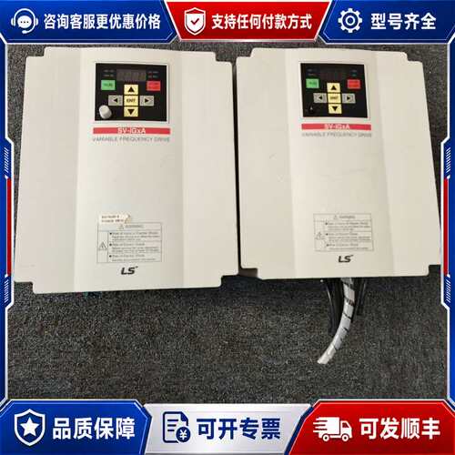 议价LS变频器SV075IGXA-4，7.5KW，380可维修