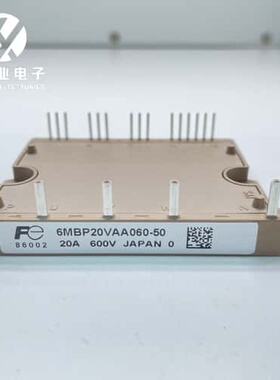 议价 模块 6MBP50VAA060-50 6MBP可维修