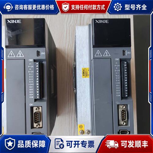 议价信捷伺服驱动器DS5E-22P3-PTA，2.3KW，三相2可维修