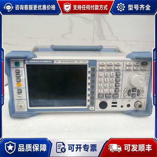 议价R&S罗德与施瓦茨ESL6 ESL3 ESRP7 ESRP3可维修
