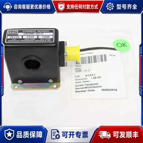 议价AAC Corriente Sensor-Transformer 0-10A Con / Conector 10