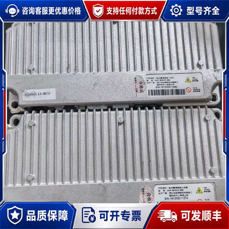 议价机WAVGAT电牛二号，可维修图片