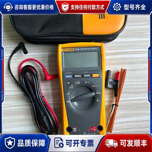 议价福禄克179C，福禄克15B+/17B+/18B+/1508可维修