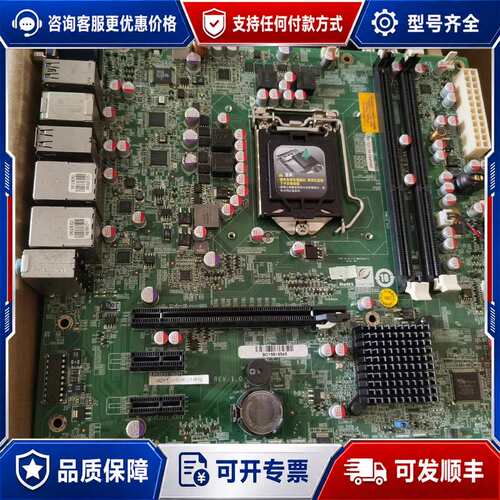 议价IEI威达 GDYT-IMB-H612B -R10 工控可维修