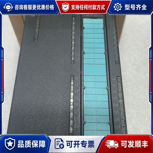 议价350-2AH00-0AE0西门子FM 350-2计数器模块可维修