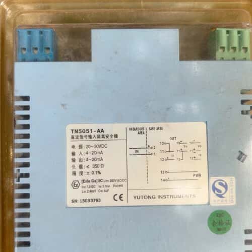议价宇通变送器电流输入隔离安全栅TM5051-AA，实物实图可维修