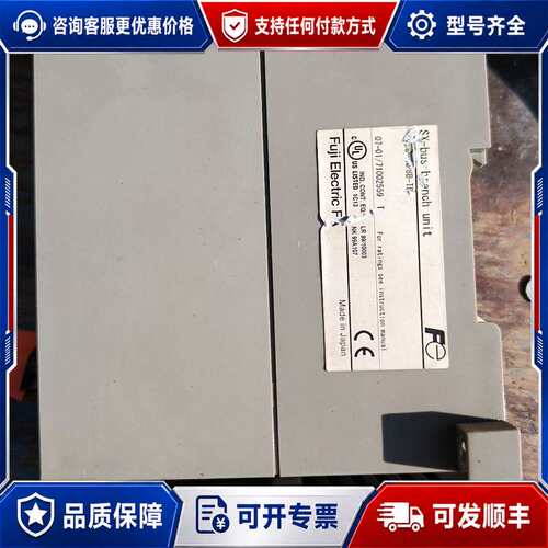 议价模块NP8B-TB 一块 NP2L-RP1可维修