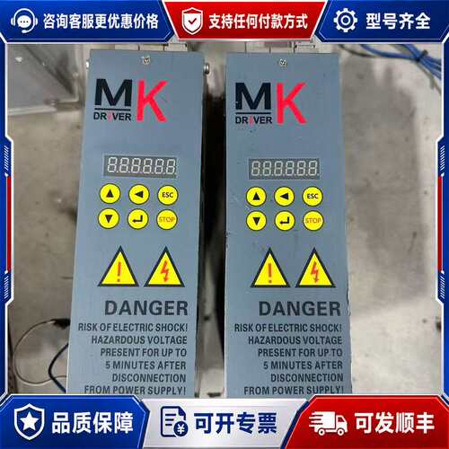 议价埃姆克MK伺服驱动器BKC-AS-4T012-GP8k-00可维修
