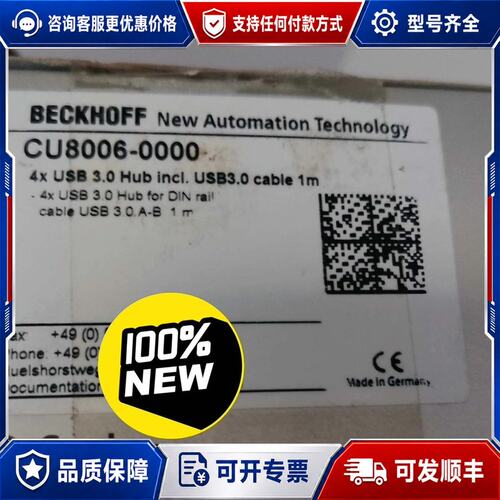 议价CU1128 CU8006-0000 CU2008 CU2可维修