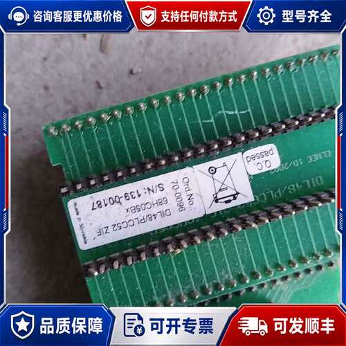 议价艾科 DIL48/PLCC52 ZIF 68HC05Bx可维修