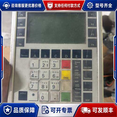 议价西门子 德利多富 WINCOR NIXDORF Operat可维修