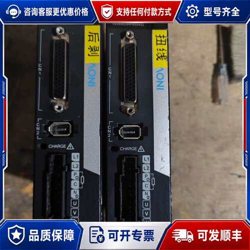 议价汇川伺服驱动器SV630PS2R8I成色如图所示，实物图片，可维修