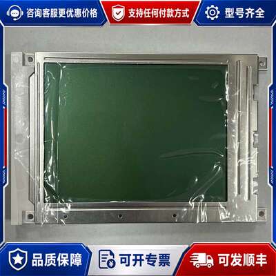 议价Winstar DX0044 REV.0液晶显示屏，原厂可维修