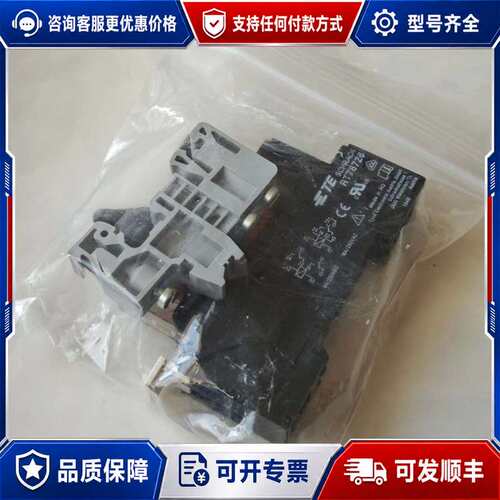 议价泰科继电器模组 RT78726 RT314024可维修