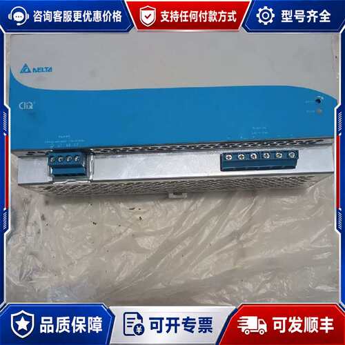 议价台达电源DRP024V96023BN可维修