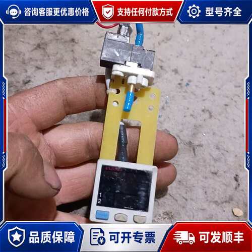 议价DAND可维修