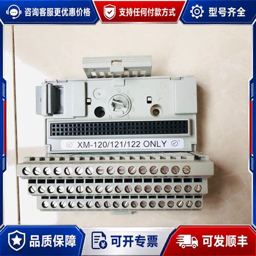 议价1440-TB-A端子底座配合1440-VST02-01可维修