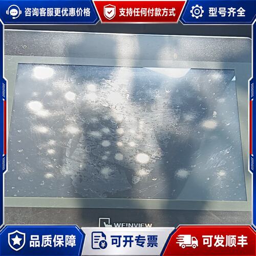 议价威纶触摸屏TK6100i V5WV10寸屏实物图可维修