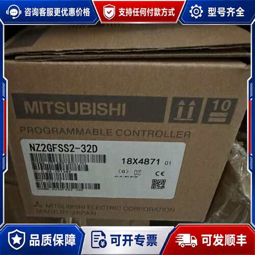 议价NZ2GFSS2-32D GT27-10PWD F2-7可维修
