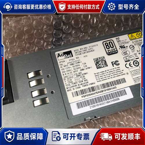 议价大华R1CA2551B电源，DSS7016S2-DEVS50可维修